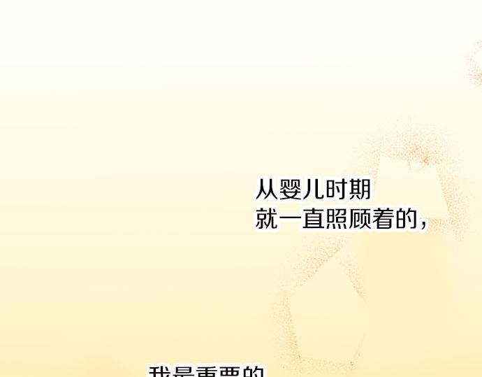 第4话 和好9