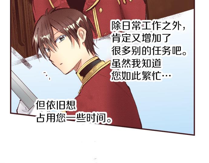 第20话 孙女79
