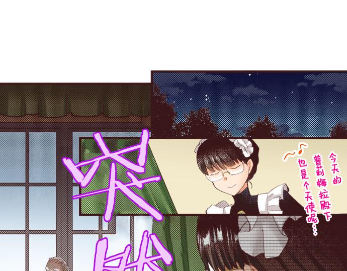 第24话  第一侍女78