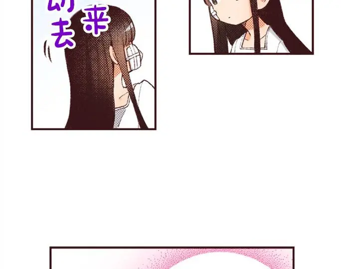第47话 带薪休假？100