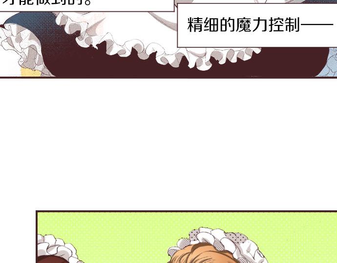 第2话 约定17