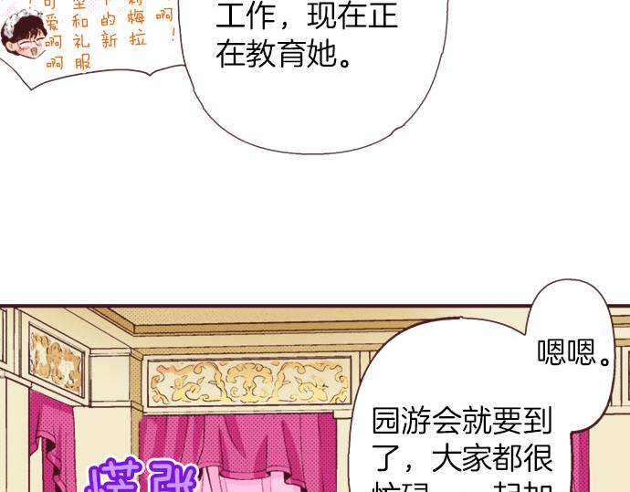 第27话 斯嘉丽88