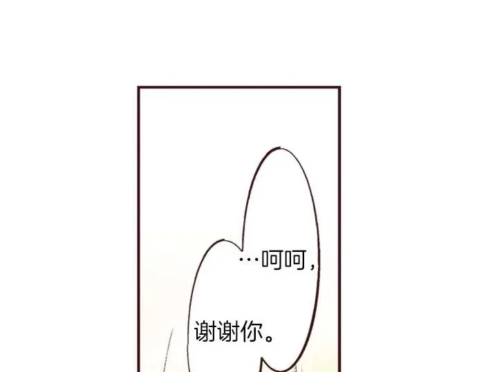 第52话 是我拖累了你的人生吗？62
