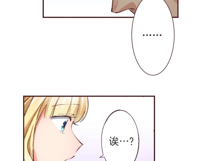 第19话 爷爷105