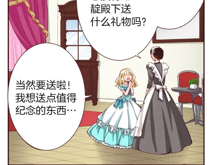 第19话 爷爷11