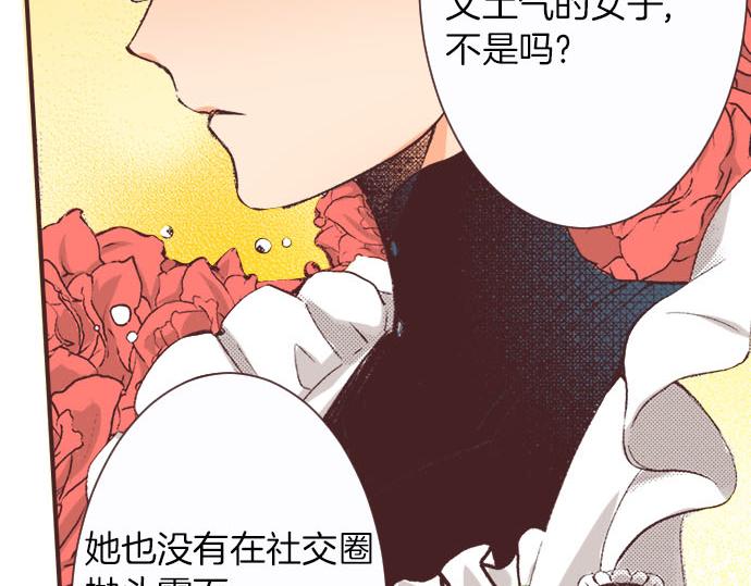 第2话 约定31