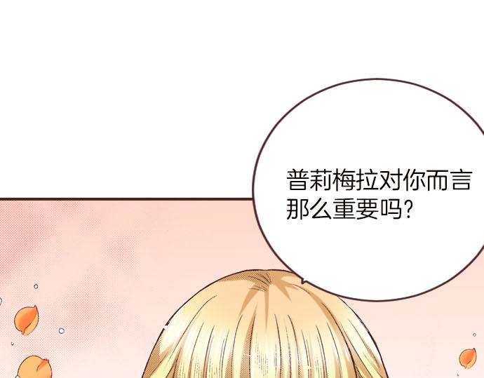 第4话 和好16