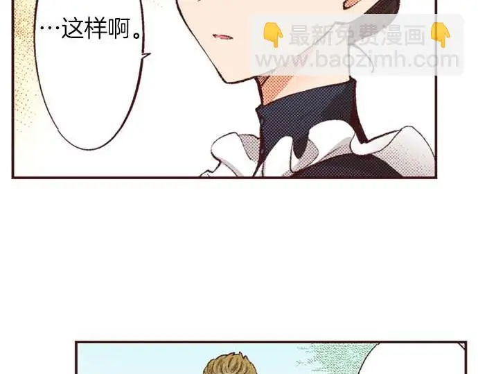 第53话 游戏剧情要开始了?!55