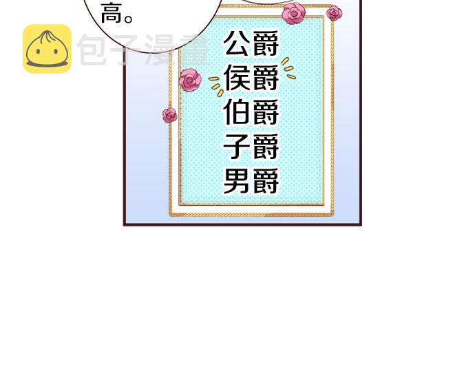 第23话 约会（三）34