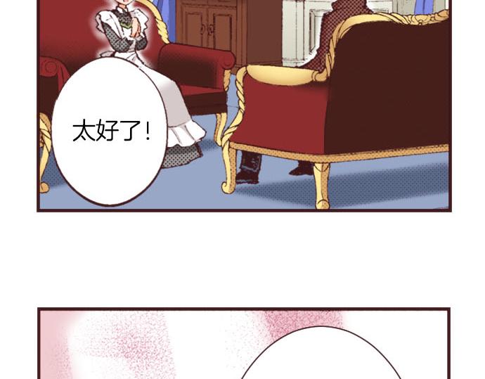第18话 第一次52