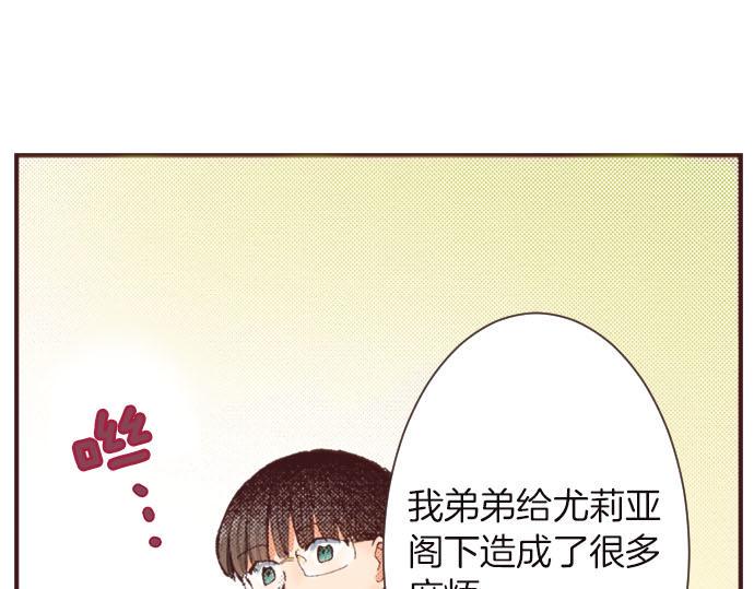 第7话 紧急状况25