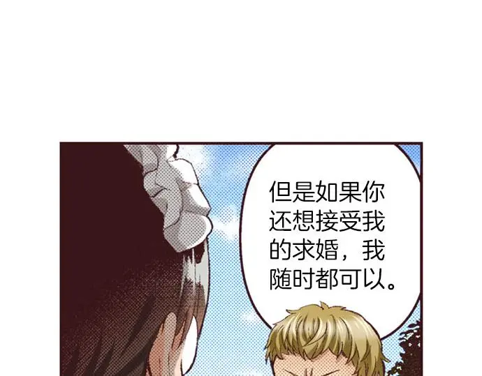 第43话 怪兽来袭16