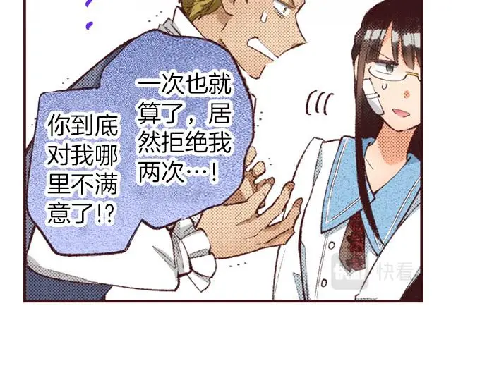 第50话 正式告白后的约会42