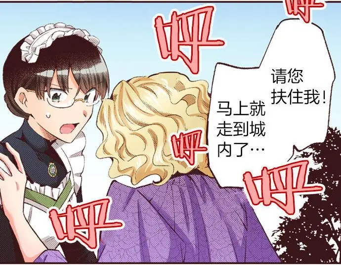 第43话 怪兽来袭100