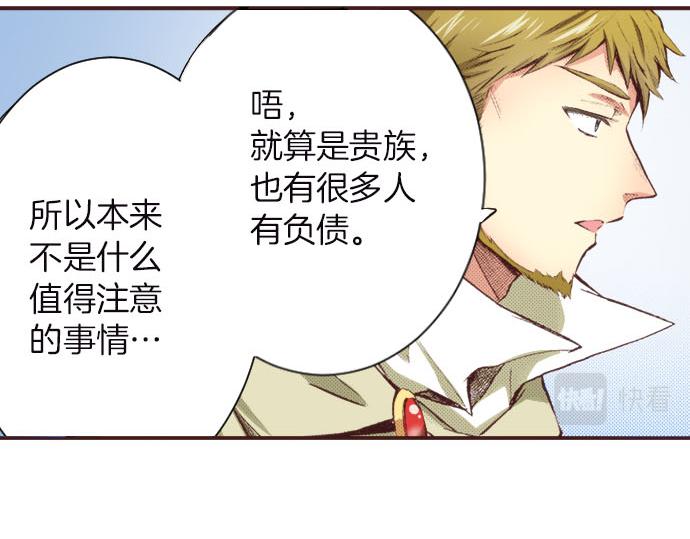 第7话 紧急状况93