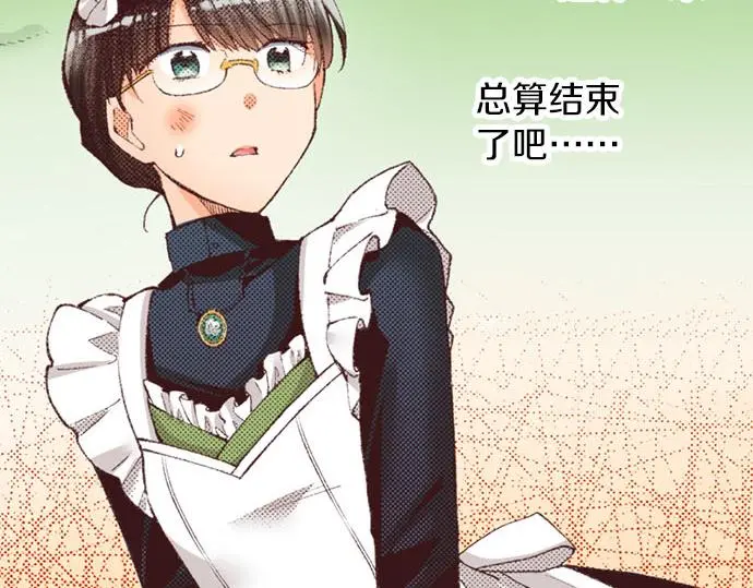 第44话 别怕，我来保护你62