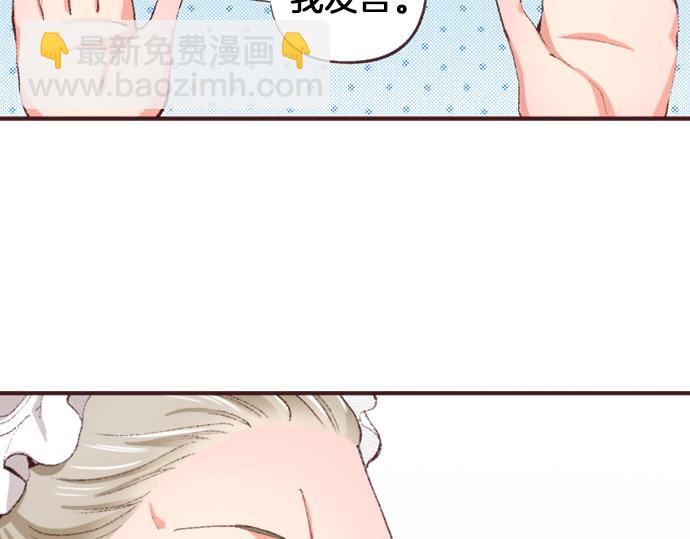 第35话 为什么是我？14