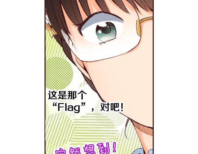 第22话 约会（二）21