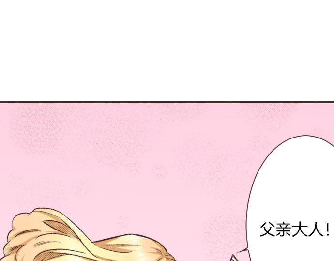 第2话 约定97