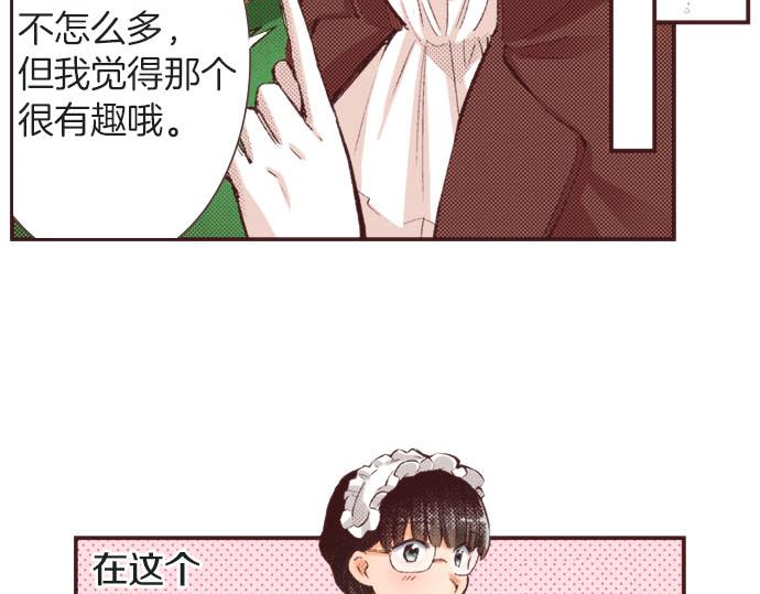 第19话 爷爷89