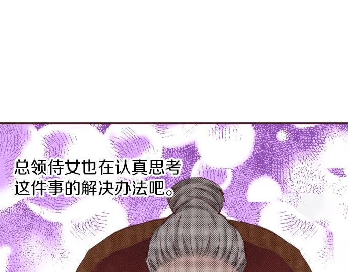 第25话 “问题儿童”13