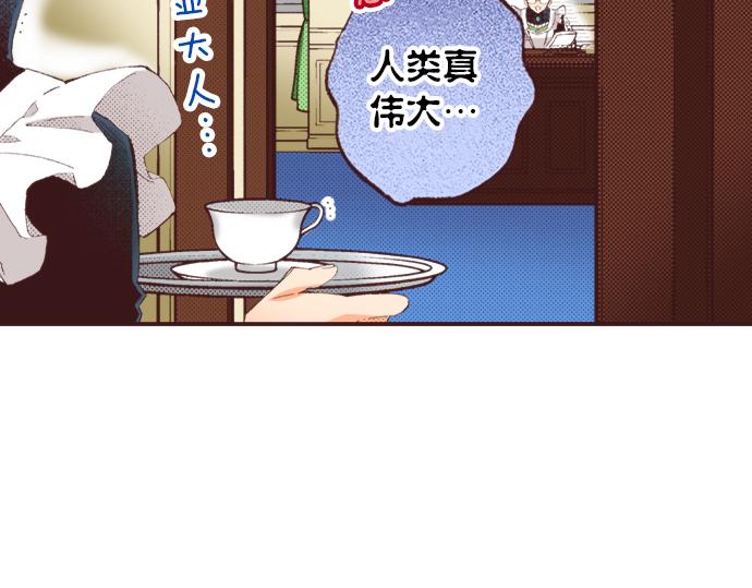 第30话  意外的是单纯？？27