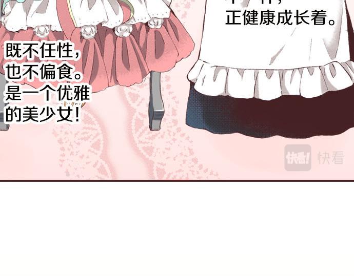 第4话 和好63