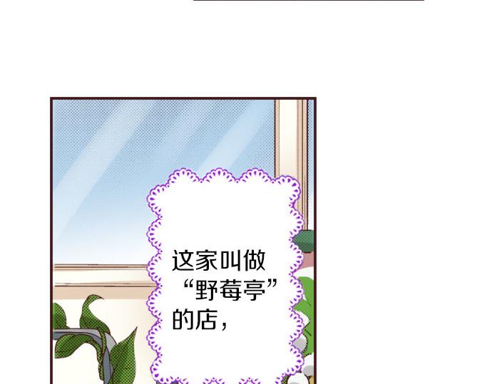 第21话 约会（一）62