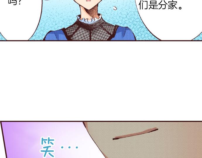 第21话 约会（一）126