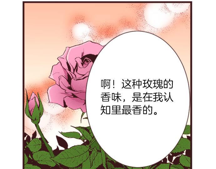 第17话 真心47