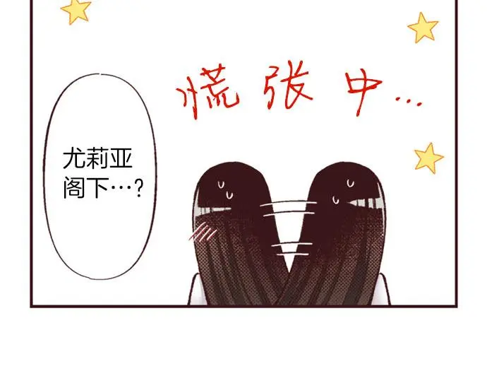 第48话 深夜散步9