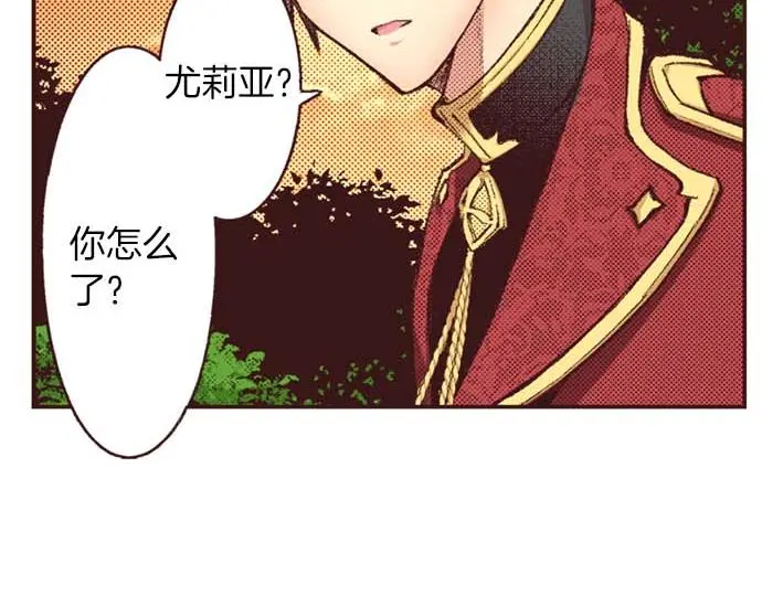 第59话 游戏女主要出场了？！42