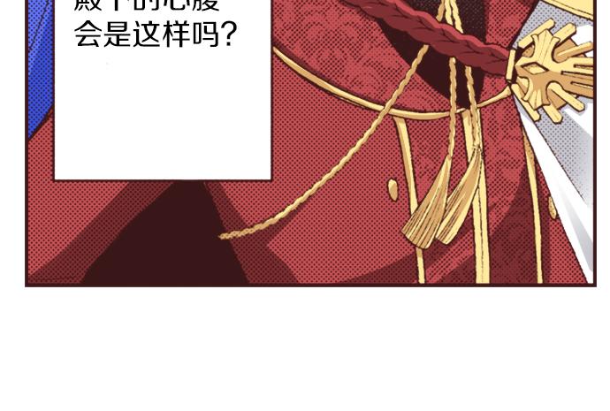第37话  不可告人的“秘密”75