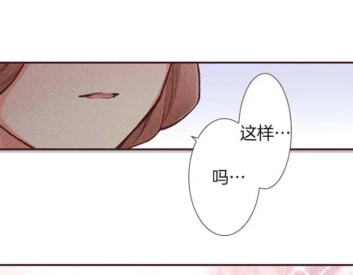 第53话 游戏剧情要开始了?!40