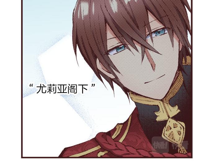 第18话 第一次13