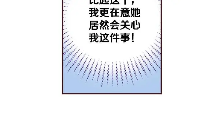 第44话 别怕，我来保护你112