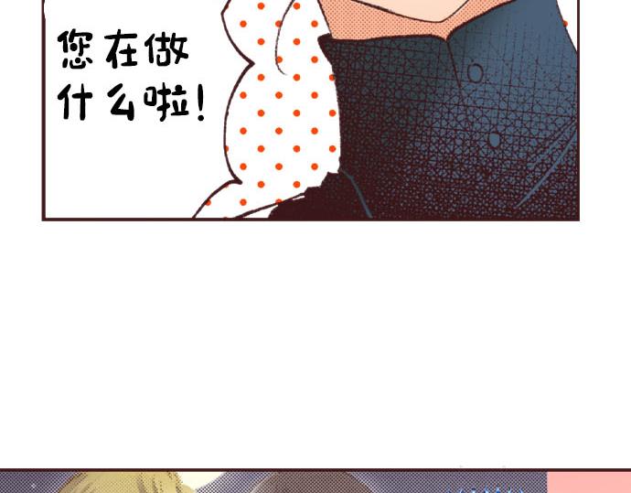 第28话 被表白了？！（一）148