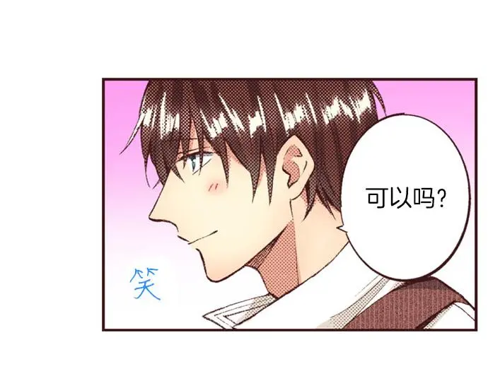 第51话 想要更加亲密78