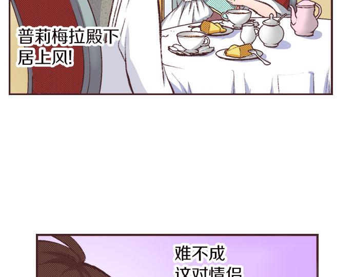 第5话 兄弟112