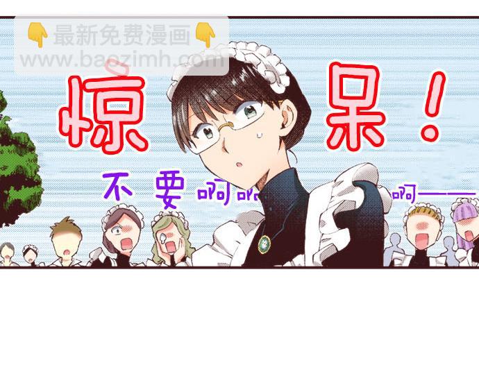第26话  争议98