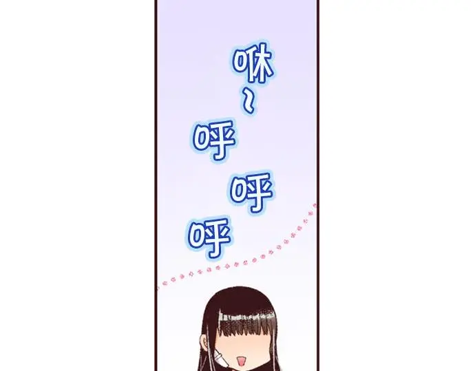 第49话 接受我吧95