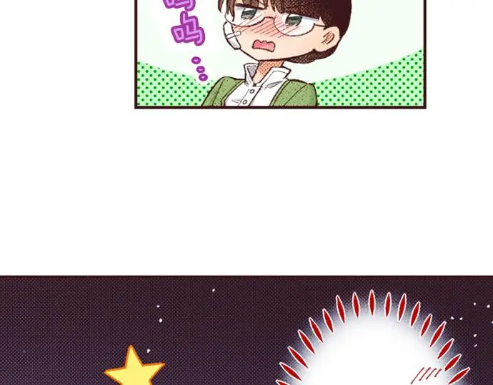 第47话 带薪休假？92