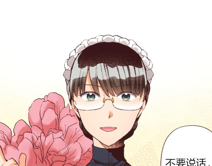 第34话 误会？5