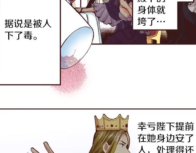 第52话 是我拖累了你的人生吗？26