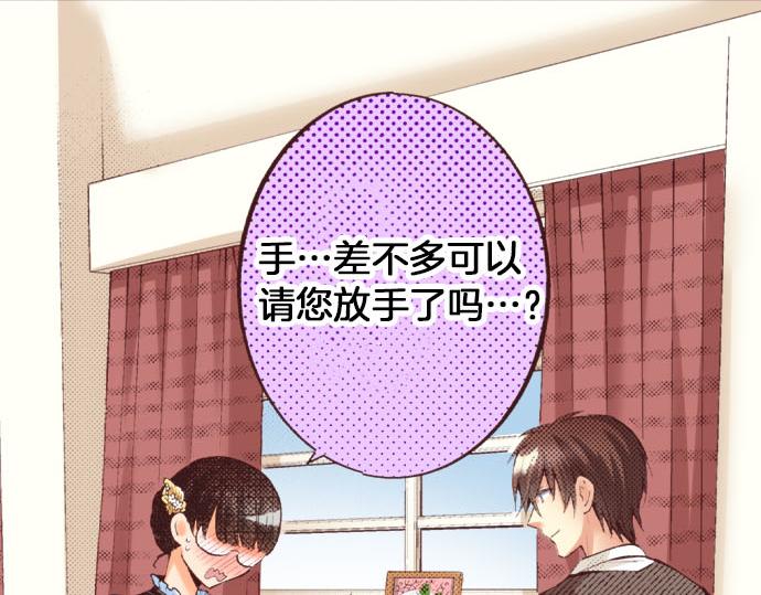 第22话 约会（二）6