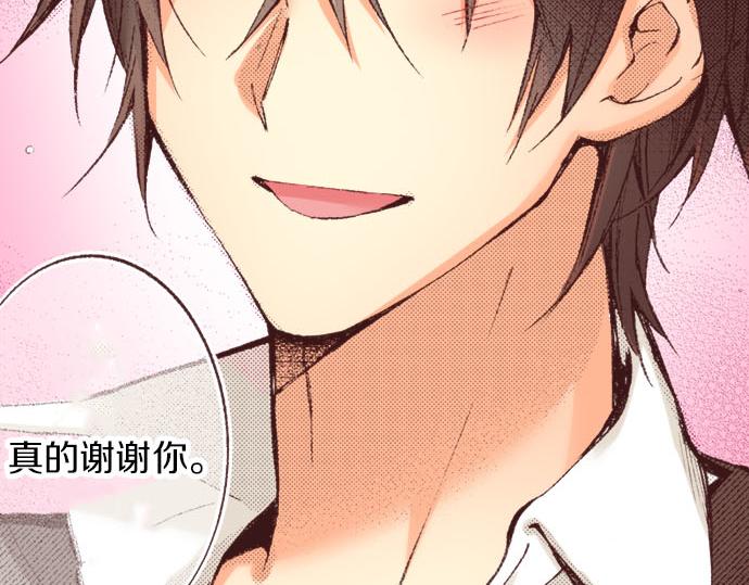 第21话 约会（一）82
