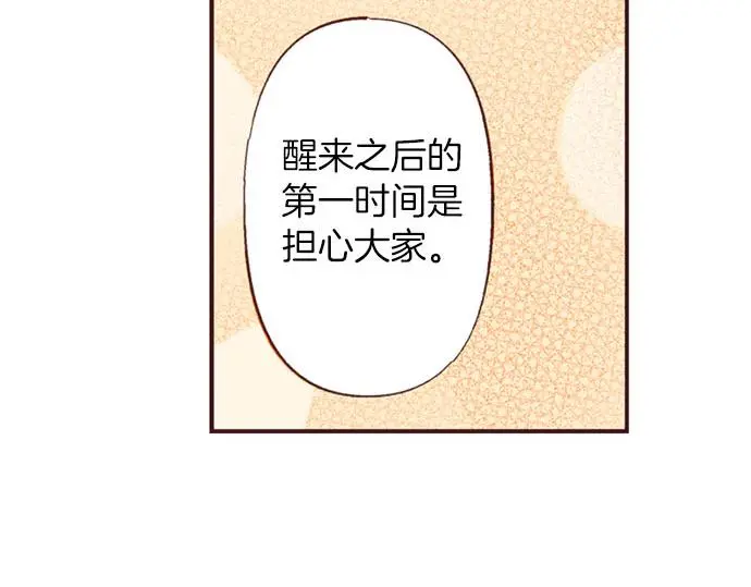 第45话 回复表白60