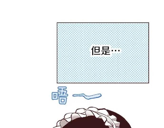 第59话 游戏女主要出场了？！39