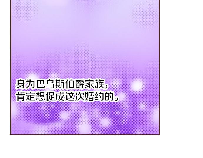 第5话 兄弟76