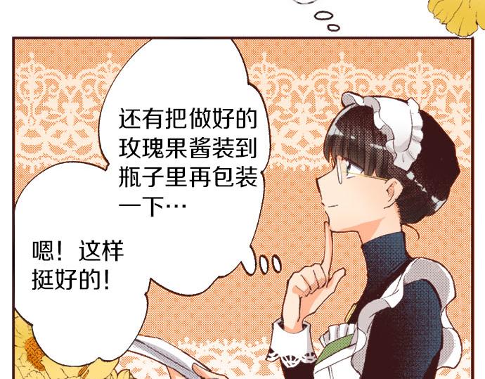 第20话 孙女89